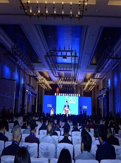 Supertech Cold Chain participated in the 7th China Pharmaceutical Cold Chain Logistics Summit.